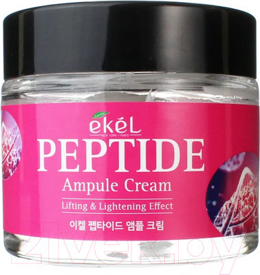 Крем для лица Ekel С пептидами Peptide Ampule Cream (70мл)