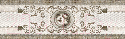 Бордюр Beryoza Ceramica Астерия светло-бежевый (300х95)