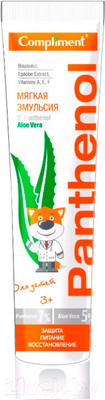 Крем детский Compliment Panthenol Aloe Vera Мягкая (75мл)