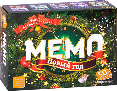 Настольная игра Нескучные игры Мемо Новый год / 8033