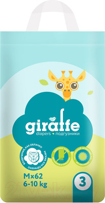 Подгузники детские Lovular Giraffe M 6-11кг / 429194 (62шт)