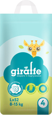 Подгузники детские Lovular Giraffe L 8-15кг / 429195 (52шт)