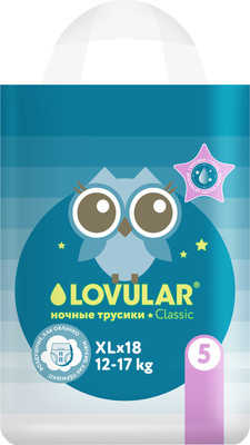 Подгузники-трусики детские Lovular Night XL 12-17кг / 429054 (18шт)