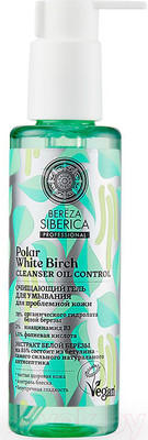 Гель для умывания Natura Siberica Berёza Siberica Очищающий (150мл)