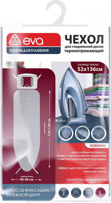 Чехол для гладильной доски EVA Е12301 (серый)