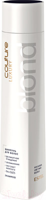 Шампунь для волос Estel Luxury Blond Haute Couture (300мл)