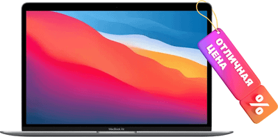 Ноутбук Apple MacBook Air 13" M1 2020 256GB / MGN63 (серый космос)