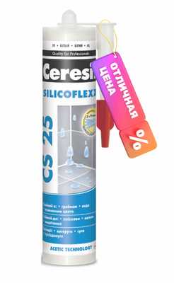 Герметик силиконовый Ceresit CS 25 (280 мл, белый)