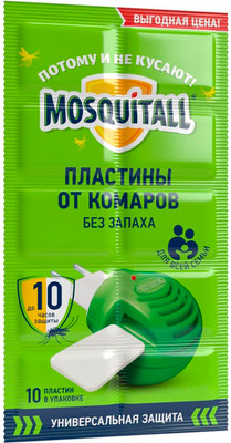Наполнитель для фумигатора Mosquitall Универсальная защита (10шт)