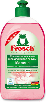 Средство для мытья посуды Frosch Малина (500мл)