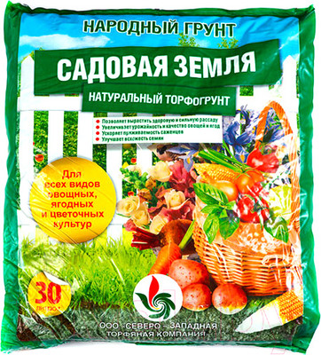 Грунт для растений Народный грунт Садовая земля 4607049610502 (30л)