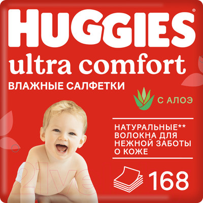 Влажные салфетки детские Huggies Ultra Comfort с Алоэ Вера и витамином Е (168шт)