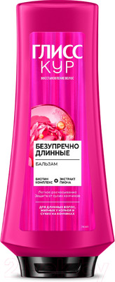 Бальзам для волос Глисс Кур Безупречно длинные для волос жирных у корней и сухих на кончиках (360мл)