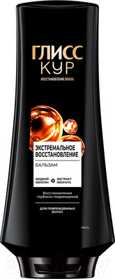 Бальзам для волос Глисс Кур Экстремальное восстановление для поврежденных волос (360мл)