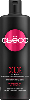 Шампунь для волос Сьёсс Color для окрашенных и мелированных волос (450мл)