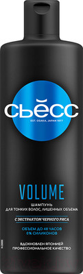 Шампунь для волос Сьёсс Volume для тонких и лишенных объема волос (450мл)