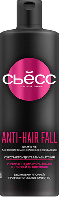 Шампунь для волос Сьёсс Anti-Hair Fall для тонких склонных к выпадению волос (450мл)