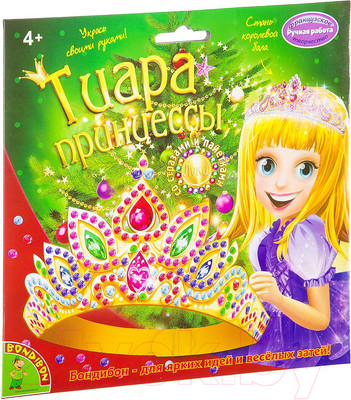 Набор для создания украшений Bondibon Новогодняя тиара принцессы с пайетками и стразами / ВВ1945