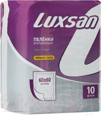Набор пеленок одноразовых впитывающих Luxsan Premium Extra 60x60 (10шт)