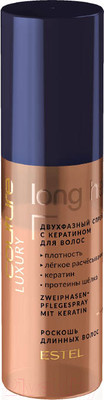 Спрей для волос Estel Haute Couture Luxury Long Hair Двухфазный с кератином (100мл)