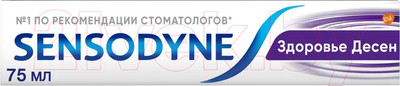 Зубная паста Sensodyne Здоровье десен (75мл)