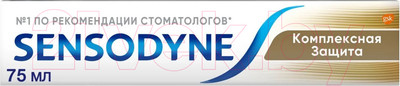 Зубная паста Sensodyne Комплексная защита (75мл)