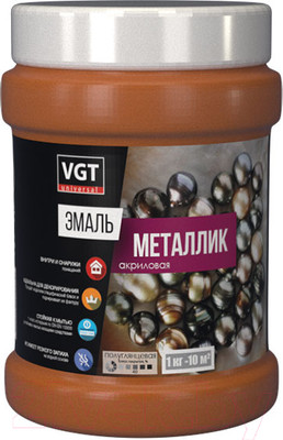 Эмаль VGT ВД-АК-1179 Универсальная Металлик (230г, аметист)