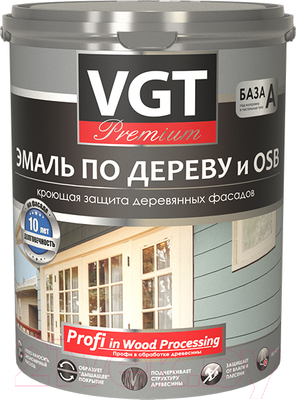 Эмаль VGT ВД-АК-1179 Профи по дереву База А (10кг, супербелая)