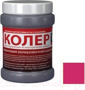 Колеровочная краска VGT ВД-АК-1180 2012 (250г, мадженто-лиловый)
