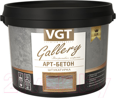 Штукатурка готовая декоративная VGT Арт-бетон (16кг)