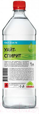 Растворитель KRONA Уайт-спирит ГОСТ (1л)