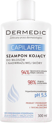 Шампунь для волос Dermedic Capilarte Успокаивающий Для сверхчувствительной кожи головы (300мл)