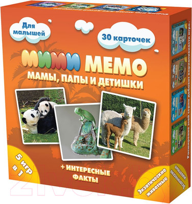 Настольная игра Нескучные игры Экзотические животные. Ми-Ми-Мемо / 8064