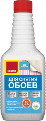 Средство для снятия обоев Neomid Концентрат 1:19 (500мл)