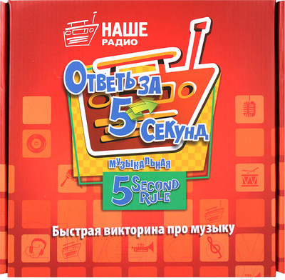 Настольная игра Darvish Ответь за 5 секунд / DV-T-2703