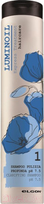 Шампунь для волос Elgon Luminoil для глубокого очищения волос (250мл)