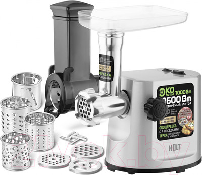Мясорубка электрическая Holt HT-MG-007 (серебристый)