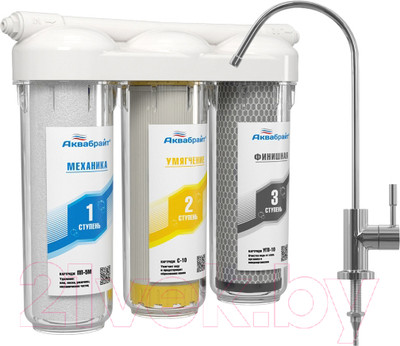 Фильтр под мойку Аквабрайт АБФ-Триа-Умягчение