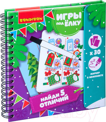 Развивающие карточки Bondibon Новогодняя серия. Найди 5 отличий / ВВ4528