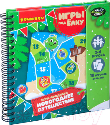 Развивающая книга Bondibon Новогодняя игра-бродилка / ВВ4530