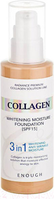 Тональный крем Enough Collagen Foundation 3в1 с коллагеном тон 23 (100мл)