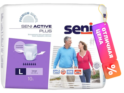 Трусы впитывающие для взрослых Seni Active Plus Large (10шт)