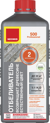 Отбеливатель для древесины Neomid 500. Концентрат 1:1 (1кг)