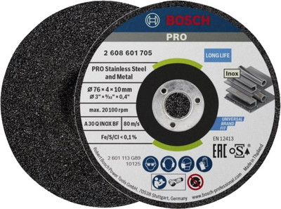 Набор обдирочных кругов Bosch 2.608.601.705 (2шт)