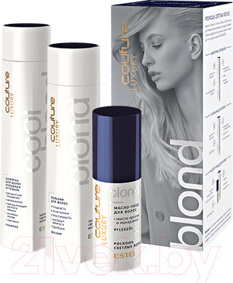 Набор косметики для волос Estel Haute Couture Blond Шампунь 300мл+Бальзам 250мл+Масло 50мл