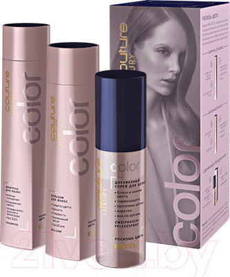 Набор косметики для волос Estel Haute Couture Color Шампунь 300мл+Бальзам 250мл+ Спрей 100мл