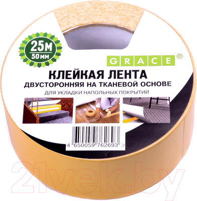 Скотч напольный Grace На тканевой основе (50x25)