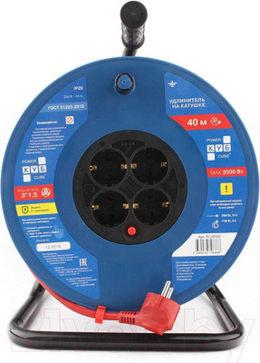 Удлинитель на катушке Power Cube PC20502 (40м)