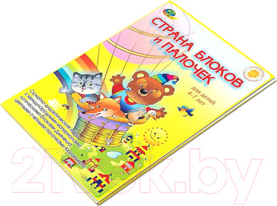 Развивающие карточки Корвет Страна блоков и палочек / 430371