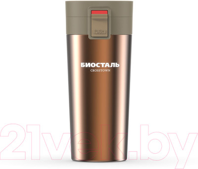 Термокружка Биосталь Crosstown NMT-400B (0.4л, античная бронза)